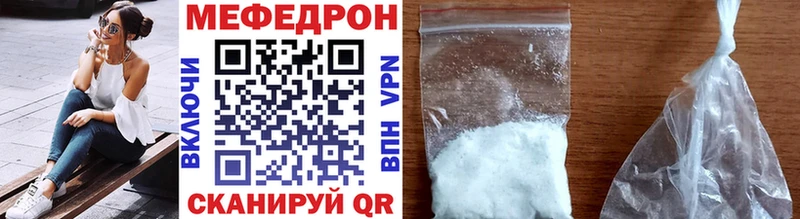 Купить закладку A-PVP  Амфетамин  Меф мяу мяу  ГАШ  Канабис  Вилючинск