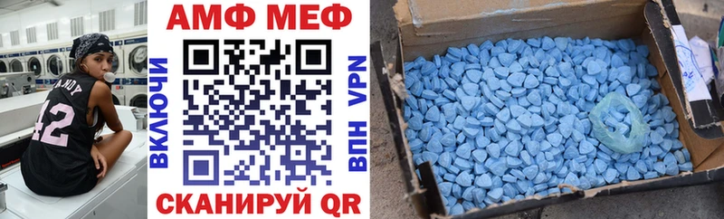 Amphetamine 98% Вилючинск