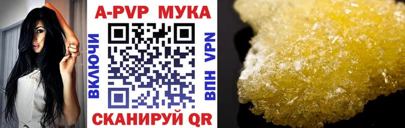 Alfa_PVP Соль Купить закладки Вилючинск