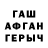 ГАШ 40% ТГК John Wanzo