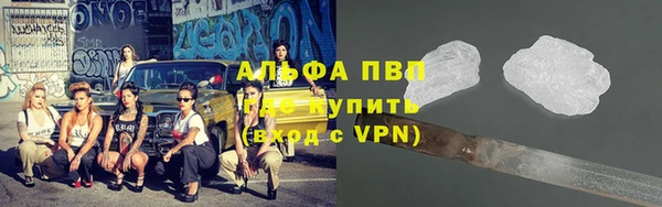 мефедрон мука Каменногорск
