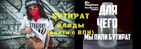мефедрон мука Каменногорск