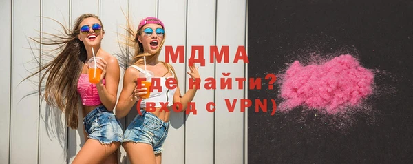 МДМА Каменка
