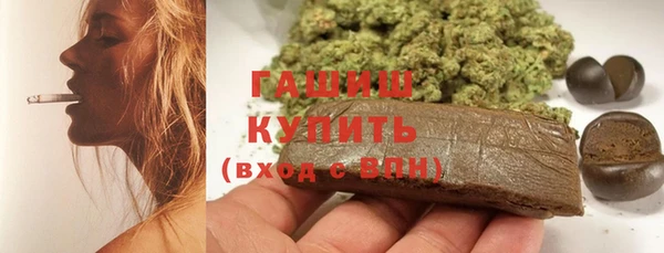 COCAINE Каменск-Шахтинский