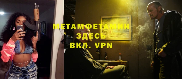 МДМА Каменка