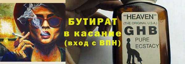 МДМА Инсар