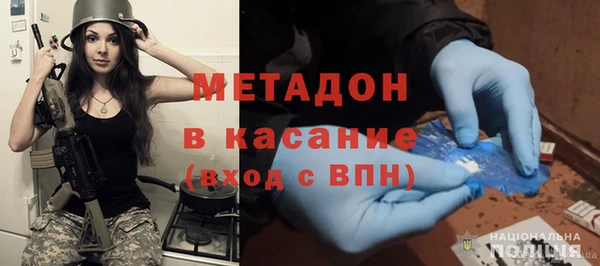 МДМА Каменка