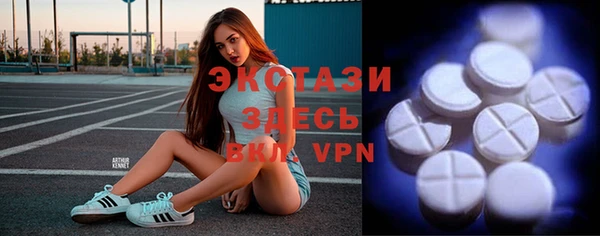 мефедрон мука Каменногорск