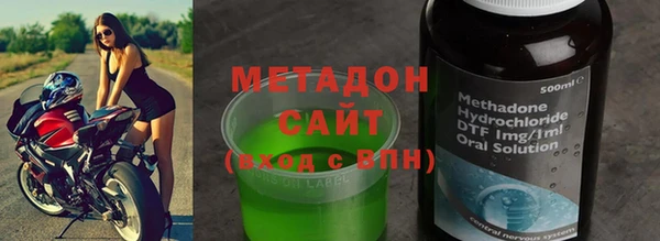 МДМА Каменка