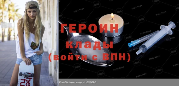 МДМА Каменка