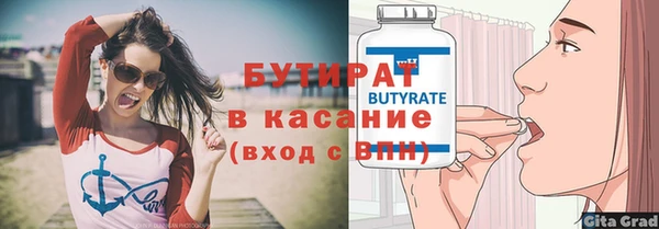 мефедрон мука Каменногорск