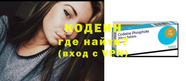 мефедрон мука Каменногорск