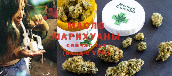 COCAINE Каменск-Шахтинский