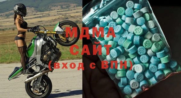 мефедрон мука Каменногорск
