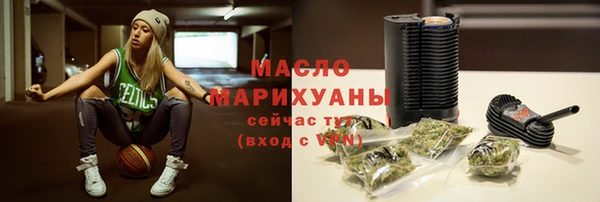 мефедрон мука Каменногорск