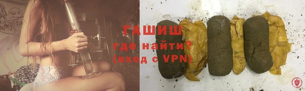 МДМА Каменка