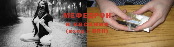 МДМА Каменка