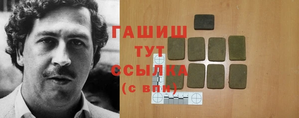 МДМА Каменка