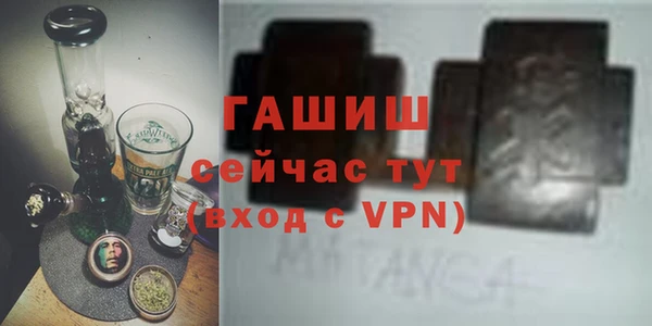 МДМА Каменка