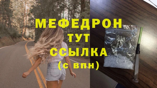 МДМА Каменка
