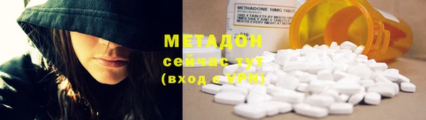 МДМА Каменка