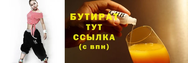 мефедрон мука Каменногорск