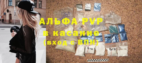 COCAINE Каменск-Шахтинский