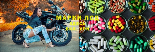COCAINE Каменск-Шахтинский