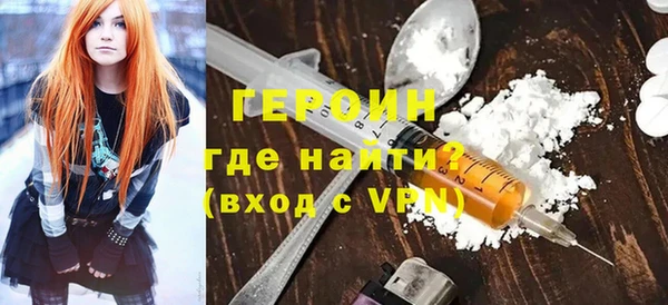 COCAINE Каменск-Шахтинский