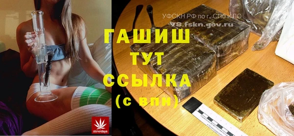 мефедрон мука Каменногорск