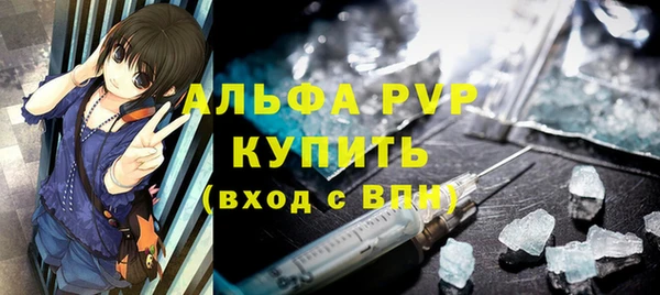 мефедрон мука Каменногорск