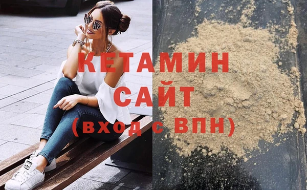 COCAINE Каменск-Шахтинский