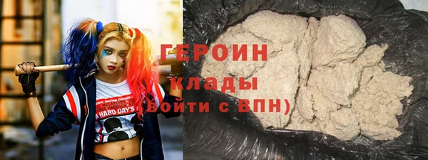 COCAINE Каменск-Шахтинский