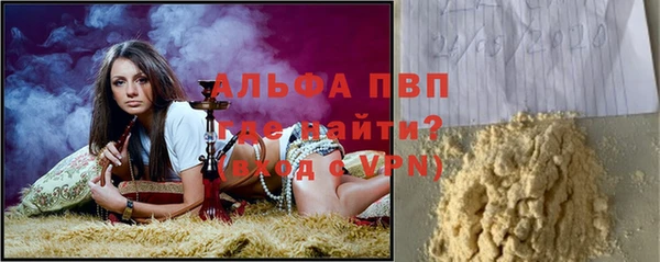 COCAINE Каменск-Шахтинский