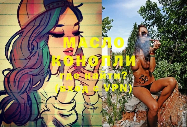 мефедрон мука Каменногорск