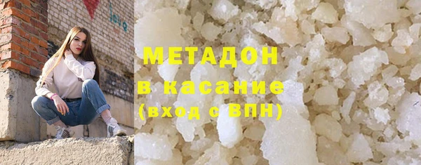COCAINE Каменск-Шахтинский