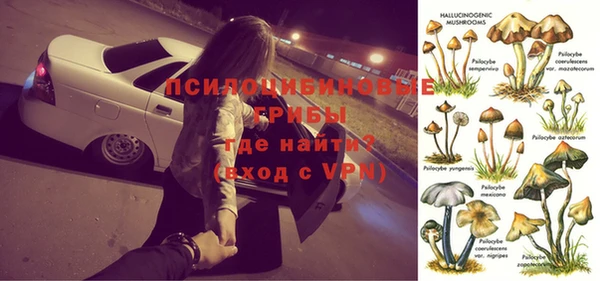 мефедрон мука Каменногорск