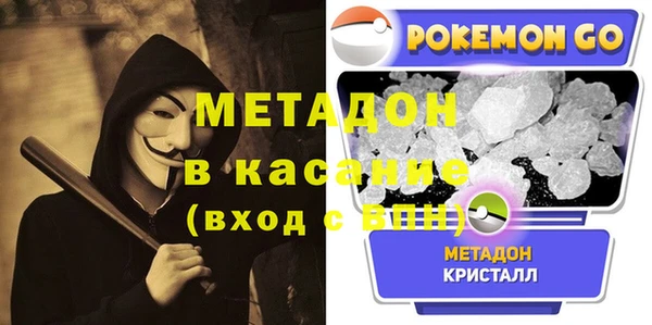 МДМА Каменка