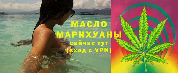 мефедрон мука Каменногорск