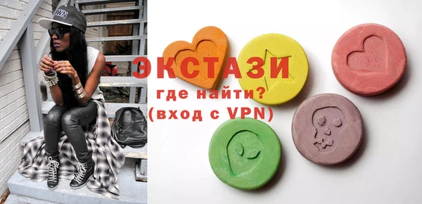 МДМА Каменка