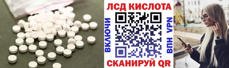 ЛСД экстази ecstasy  Купить закладки  Вилючинск 