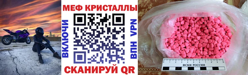 Купить  Вилючинск  МЕФ 4 MMC 