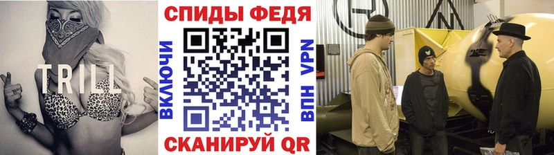 Купить  Вилючинск  Метамфетамин пудра 
