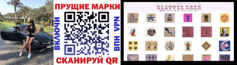 Купить  Вилючинск  Марки N-bome 1500мкг 